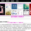 香港6合和彩网站